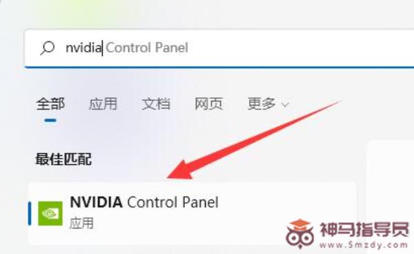 NVIDIA控制面板找不到的解决方法
