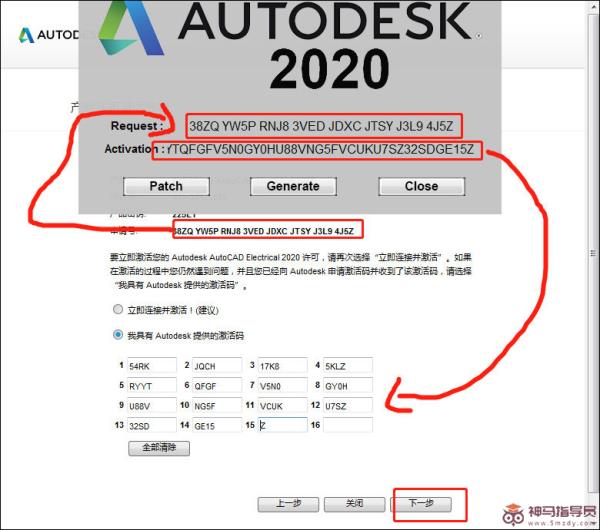 AutoCAD Electrical 2020激活破解教程
