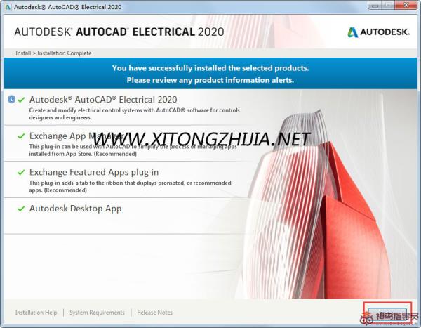 AutoCAD Electrical 2020安装教程
