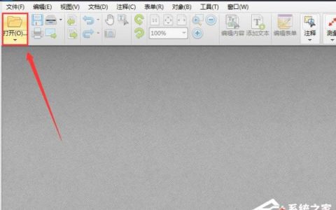 PDF文件如何加粗字体？迅捷PDF编辑器加粗PDF文件字体的解决办法