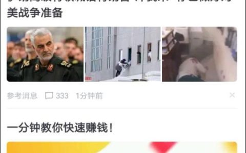 搜狐新闻狐币如何换现金？搜狐新闻狐币兑换教程介绍