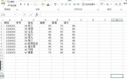 Excel表格如何制作雷达图？Excel表格制作带数据标记雷达图的解决办法