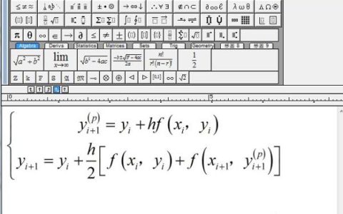 MathType怎样让公式对齐？MathType对齐公式的操作教程