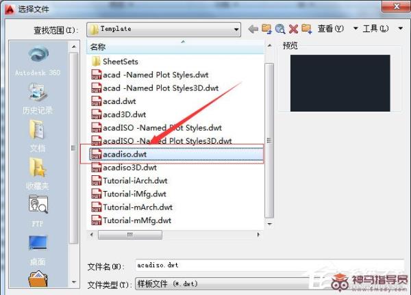 AutoCAD2010怎样添加样板文件？