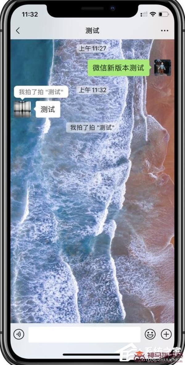iOS微信7.0.15新更新