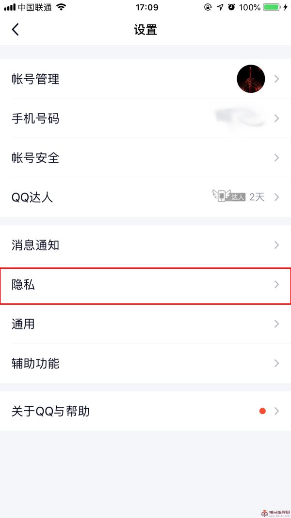 新版QQ勋章墙如何关闭？
