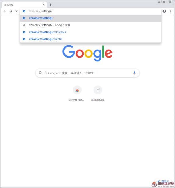 谷歌浏览器地址栏记录如何删除？