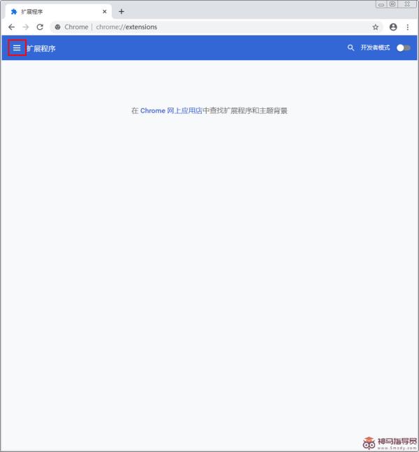 谷歌浏览器自动填充如何关闭？