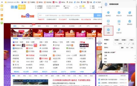 傲游浏览器如何取消订阅傲游今日迷你版？傲游今日迷你版关闭教程简述