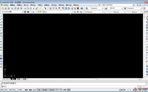 CAD如何全屏显示？AutoCAD2008全屏显示教程分享