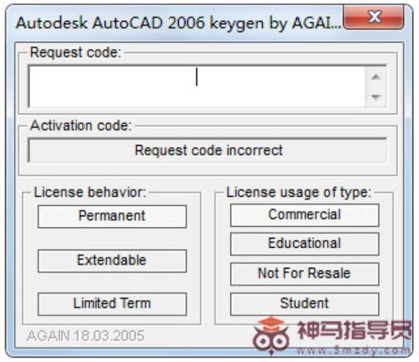 AutoCAD2006注册机如何用？