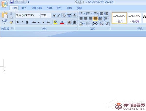 Office2007如何启用宏？宏启用方法分享
