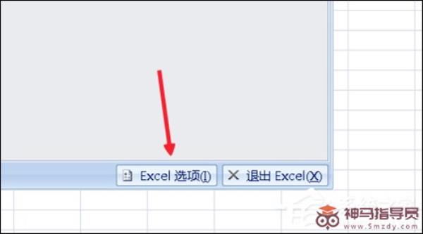Excel宏被禁用了如何办？Office2007取消禁用宏的方法
