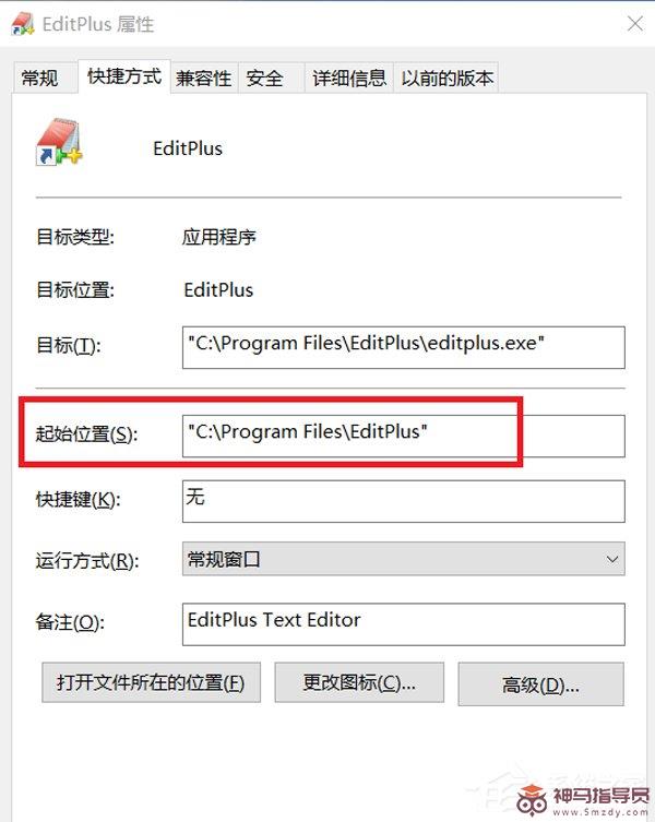 EditPlus汉化方法分享