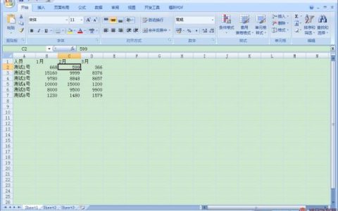 Excel2007如何制作柱状图？Excel2007柱状图快速生成教程