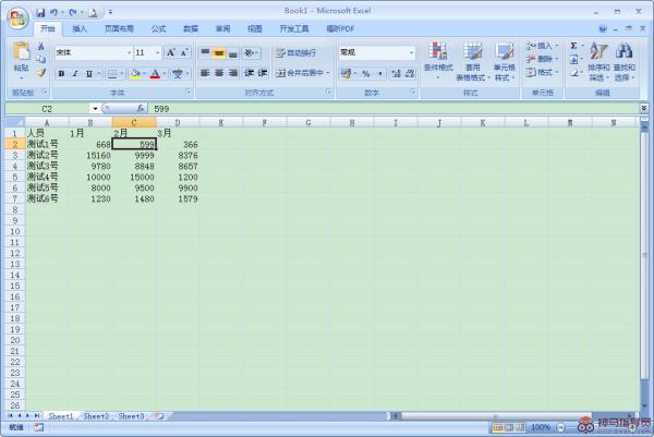 Excel2007如何制作柱状图？